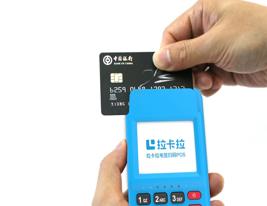 如何辦理拉卡拉pos機